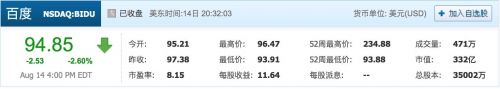 QQ图片20190815083838