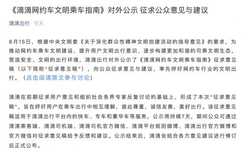 QQ图片20190815113434