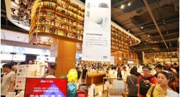 818前夕苏宁“加码”回购股份 用于员工持股计划等