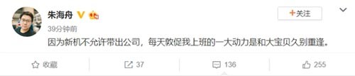 微博