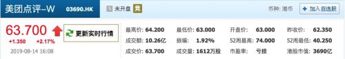 QQ图片20190815083827