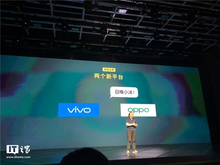 微软宣布:OPPO和vivo手机开始支持召唤小冰