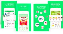 百果园上线京东到家四周年：已有2000多家门店入驻 覆盖28个城市