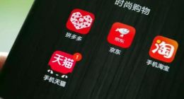 电商“扎堆”付费会员 你愿买单吗？
