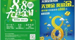 微信支付宝掀移动支付争夺战 但战火远不止支付