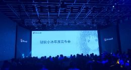 第七代微软小冰发布：全双工语言交互技术已经通过车载设备完成测试