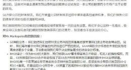 通用电气市值蒸发：被指数十年会计舞弊 市值89亿美元蒸发