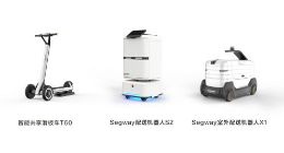 用AI运载机器人送外卖 九号机器人发布全时四驱全轮转向的配送机器人