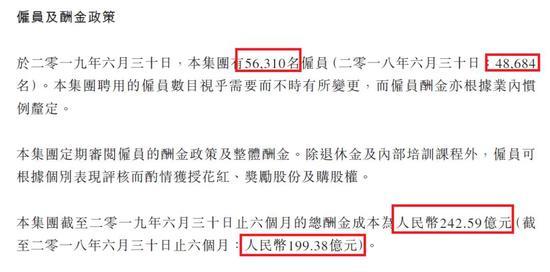 腾讯Q2财报出炉：手游收入222亿 网游狂揽273亿元