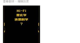 价格有惊喜！iQOO Pro 5G8月22日发布：将搭载Hi-Fi技术