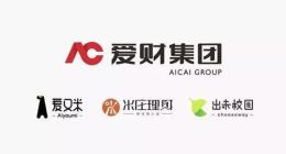 爱财集团上市无影踪，旗下爱又米成贷款超市