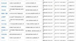 阴阳师对战卡牌来了！新一批游戏版号公布：《多多自走棋》、《阴阳师：百闻牌》