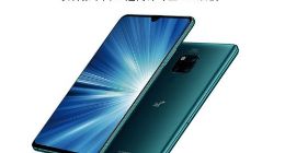 华为Mate 20 X (5G)正式开卖：开启5G双模手机商用时代 售价6199元