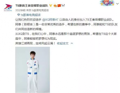 QQ截图20190816182956
