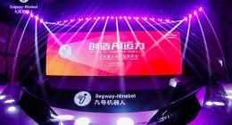 九号机器人发布全时四驱全轮转向的配送机器人，灵活得不像话