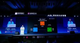 小米范典：5G+AIoT的超级互联网将改变更多人的生活方式