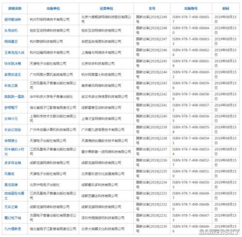 gamersky_02small_04_2019815176C09
