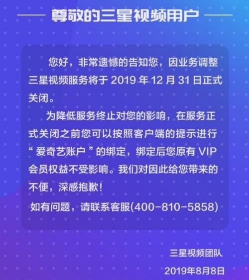 QQ图片20190816083916