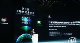 前以色列信息安全局长：曾有很多黑客想攻破我们的防御系统