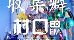 你的收藏是什么？《村口FM》第24期上线