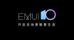 华为EMUI10的美学哲思：让美不止初见