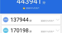 三星Note 10+ 5G国行跑分出炉：456666分