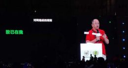 周鸿祎谈黑客的存在：敌已在我 只是你还没发现