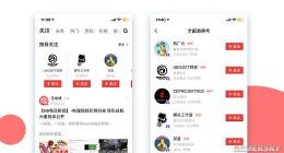 游民星空App5.0安卓重磅上线 究竟有哪些新功能？