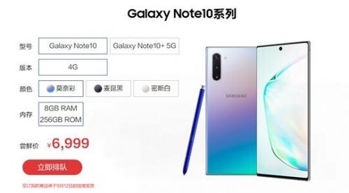 QQ截图20190819144703