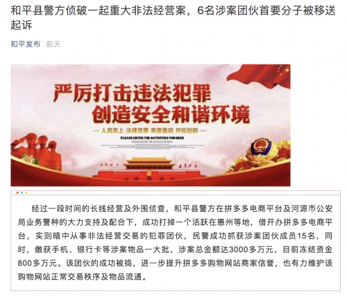 QQ图片20190819134418