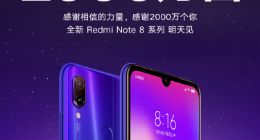 Redmi小金刚系列七个月销量破2000万台 Note8系列新品即将发布