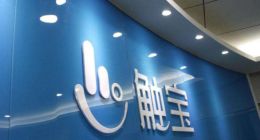 触宝公布Q2财报：日活跃用户数与用户参与度强劲增长