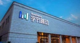 字节开发电商App事件回应：无此计划 是以前锤子线上官网