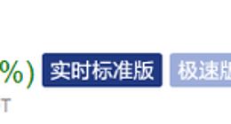 百度盘前大涨：股价涨幅近9%