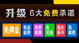 支付宝宣布可免押金办理ETC