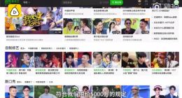 爱奇艺CEO龚宇：演员亿元片酬已降至四五千万