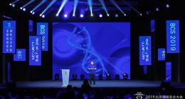 齐向东：网络安全已进化到“内生安全”时代