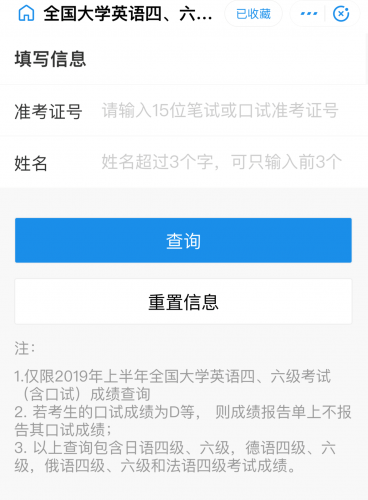 微信图片_20190820182700.png