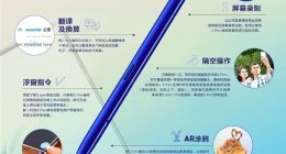 三星Note10 三星Note10国内发售在即配置一文览