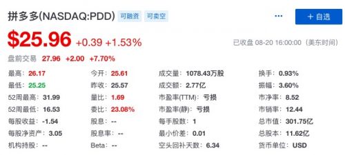 QQ图片20190821171703