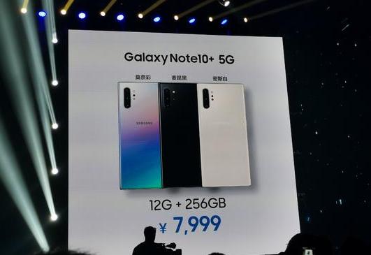 态℃|全面布局5G 三星欲强势回归中国市场?