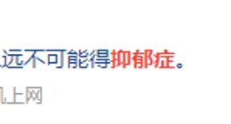 美团创始人王兴发文“得抑郁症”后秒删 解释说是因为好奇