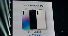 全面布局5G 三星欲强势回归中国市场？