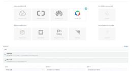 容器生态再进一步 百度智能云正式支持Rancher Kubernetes平台