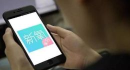 噬血美丽营销的背后，新氧的医美生意能“美