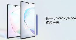 三星Note10/Note10+ 5G国行与国际版对比