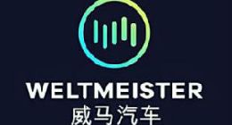 都说新能源二手车保值率低 威马却要“闭门修车”