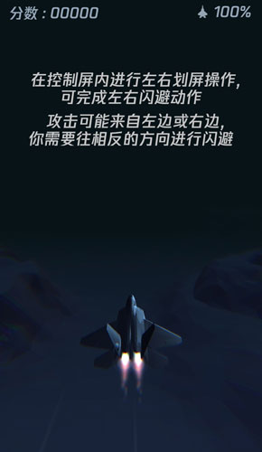 长空