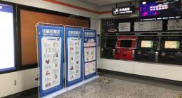 提升全民反诈心智 杭州反诈中心联手阿里启动反诈宣传月