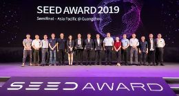 SEED AWARD亚太复选三强诞生 吹响“高科技之战”号角